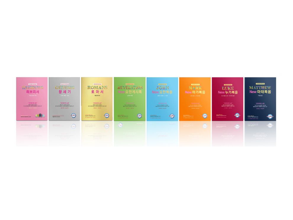Kyungho Park Translation of the Bible 8 bundle (박경호번역성경 8종 묶음)